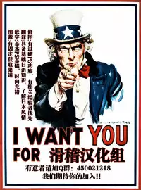 (C86) [Private Garden (Tsurusaki Takahiro)] Taihou wa Spats no Mama ga Suki (Kantai Collection -KanColle-) [Chinese] [滑稽汉化组]