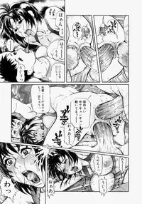 [Hase Tsubura] Rankou Hisho - The Secretary Who Does Group Sex