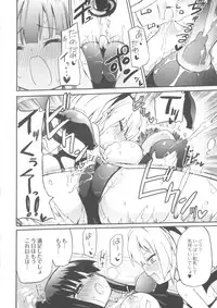 [Homura Subaru] Chichi Yuri Girls