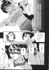 [Kusatsu Terunyo] Yogari Duma ~Darashinai Karada~