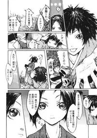 Comic LO 2005-03 Vol. 13