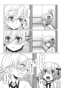 [Anthology] Dannyanen 2 ~Otoko Doushi no Paradise~