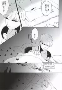 (HaruCC20) [Average (Akiyama)] Kasanshiki Happy End (One Punch Man)