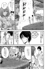 [Nagashima Chousuke] Kigenzen 10000 Nen no Ota Ch. 1-25