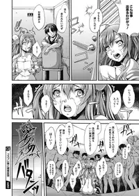 COMIC Megastore Alpha 2016-09 [Digital]