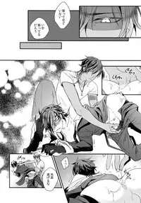 (C92) [irorabbi (Arima)] Kuri Mitsu Sairokushuu "Tomoshibi Tsuzuri" (Touken Ranbu)