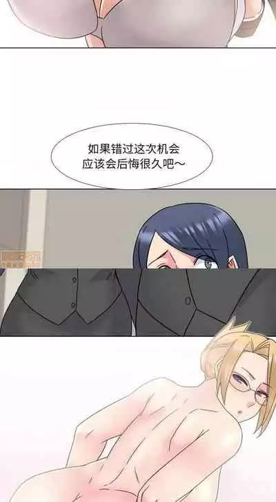 泌尿科俏護士 1-51