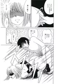 [Anthology] Blood no Muchi