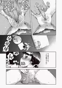 COMIC Aun 2010-06 Vol.168 [Digital]