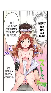 [Toyo] Traditional Job of Washing Girls' Body (Ch.1 - 30)[English][Ongoing]