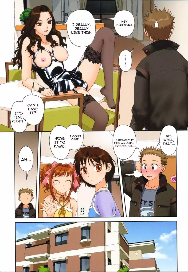 Mai No Heya Vol1 - Room10