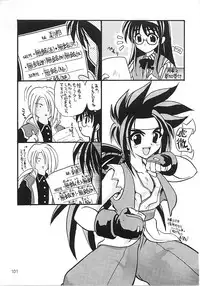 (C56) [PINKVISION (Tsuduki Masaki)] Flowers. (Various)