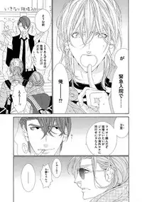 [Ougi Yuzuha] STAR Knight