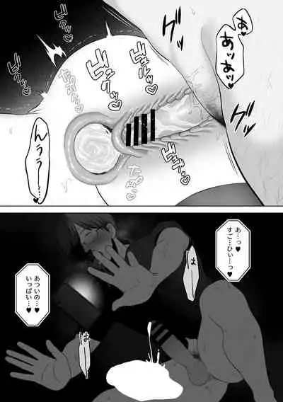 [Torotoro Yume Banana (Yumeki Banana)] Anata ga Nozomu nara 4 ~Yureru Hitozuma Sefrie ni Noukou Nakadashi Hen~ [Digital]