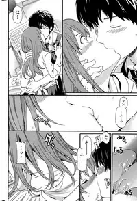 COMIC Hana-Man 2015-12