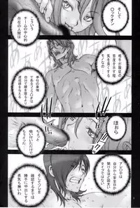 [P-Collection] NORI-HARU COMPLETE 1 (Various)