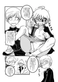 (C85)[Roman Shounen Club (Ojan Ezogawa)] Kochira Seifuku XX Iinkai desu