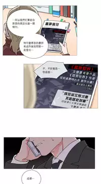 [The Jinshan] Sadistic Beauty | 虐美人 Ch.1-51[Chinese] [17+沒有漢化]