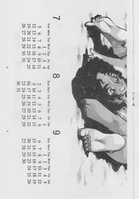 (C41) [Juushoku To Sono Ichimi (Various)] Oidemase 7