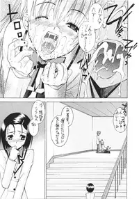 (C71) [Sanazura Dojinshi Hakkojo (Sanazura Hiroyuki)] Lala x Haru Love-Troble (ToLOVE-Ru)