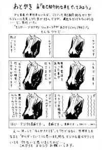 [Kabuki Shigeyuki] Dashinasai ･･･ Hora !