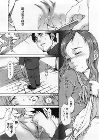 COMIC Megastore 2004-03