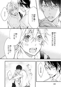 MAGAZINE BE×BOY 2015-12 [Digital]