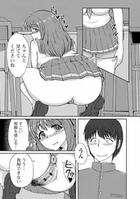 [Anthology] Nozoite wa Ikenai NEO! V - Do Not Peep NEO! V