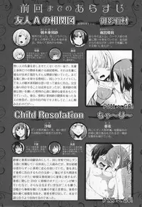 [Anthology] L -Ladies & Girls Love- 03