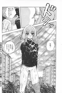 [Konya Takashi] Rei-chan no Bijutsu-bu