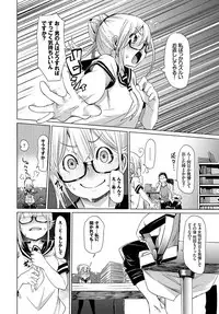 COMIC BAVEL 2017-11 [Digital]