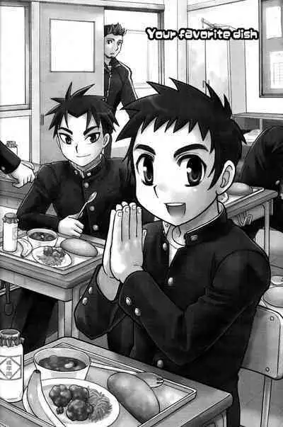 Seifuku wa Boku no Shifuku