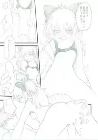 (COMIC1☆11) [Lonely Island (Hitori Jozu)] Haru no Hypnos (Mahou Shoujo Madoka Magica)