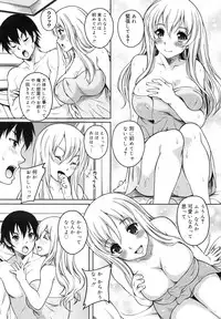 COMIC Megamilk 2011-03 Vol. 09