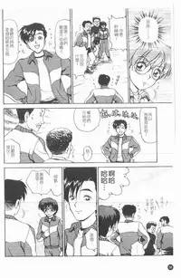 [Caramel Dow] Inshoku | 嗜精淫魔 [Chinese]