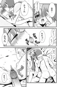 COMIC 0EX Vol. 30 2010-06