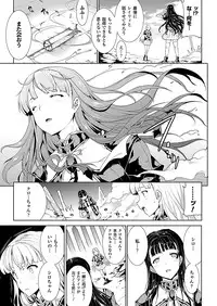 Comic Unreal 2011-06 Vol.31 [Digital]