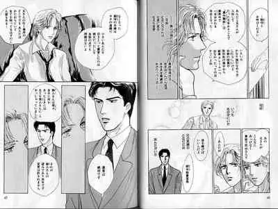 B-BOY Zips 02 激愛特集