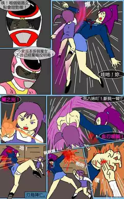 [MA] Mission 06 (Denji Sentai Megaranger)