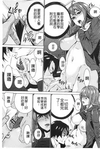 [OUMA] Meishiiku ~Ane no Musume to no Inkan Nikki~ | 姪飼育 ~與姪女的淫姦日記~ [Chinese]