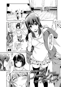 COMIC HANA-MAN 2017-02 [Digital]