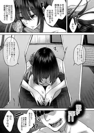 COMIC Reboot Vol.30