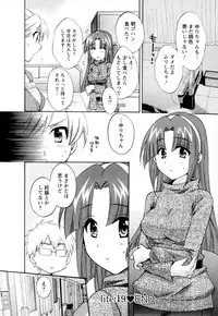 [Pon Takahanada] Kanojo to Kurasu 100 no Houhou - A Hundred of the Way of Living with Her. Vol. 2