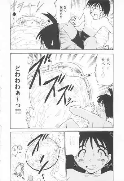 CAN CAN BUNNY ANTHOLOGY COMIC 2