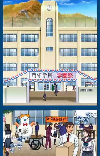 [Yoshiten] [Full Color seijin ban] Black Gate -Kan'in no Gakuen- ~ Genso to in'yoku no ryoiki ni ~ Kanzenban