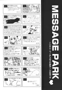 COMIC Aun 2010-11