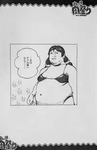 (C86) [ERECT TOUCH (Erect Sawaru)]pocyaxtuko nikumaturi 2014SUMMER!(Kantai Collection + HappinessCharge Precure! +LoveLive! + Gundam Build Fighters)