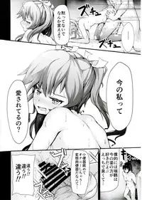 (Gunreibu Shuho & Houraigekisen! Yo-i! Goudou Enshuu 4Senme) [Atugi de 5 (Murlachrot)] Zuibenki (Kantai Collection -KanColle-)