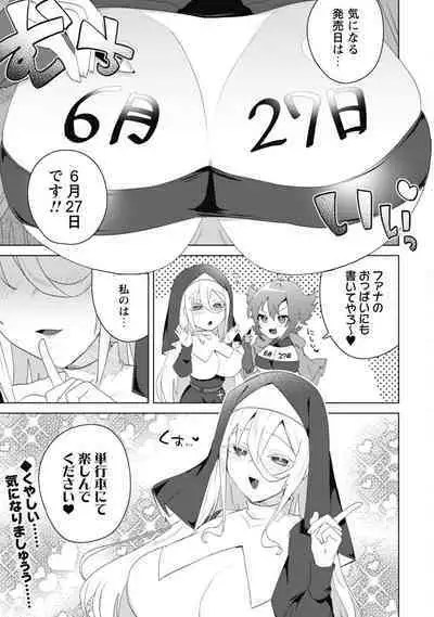 Bakunyuu-tachi ni Tsuihousareta ga Modore to Iwaretemo, Mou Oso...... Modorimashuuu! (RAW)1-7.5