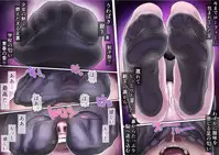 [pinkjoe] Toaru Ashi Feti Ego Maso no Sakubou (THE iDOLM@STER CINDERELLA GIRLS)